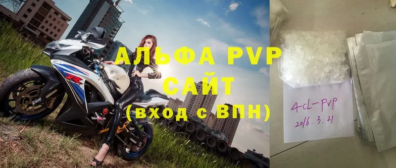 MEGA вход  Звенигово  Альфа ПВП VHQ 